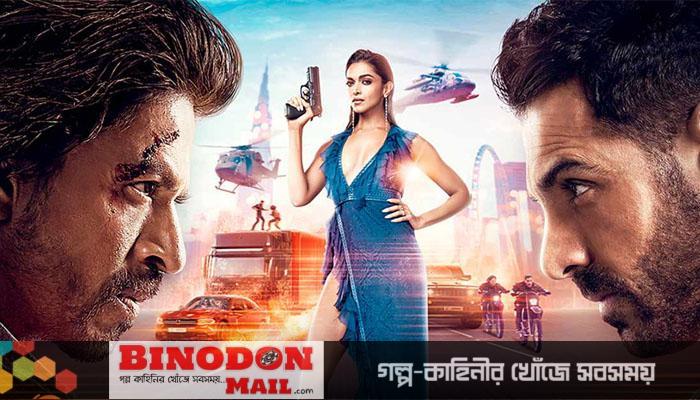 সেন্সর পেল ‘পাঠান’, মুক্তি ১২ মে