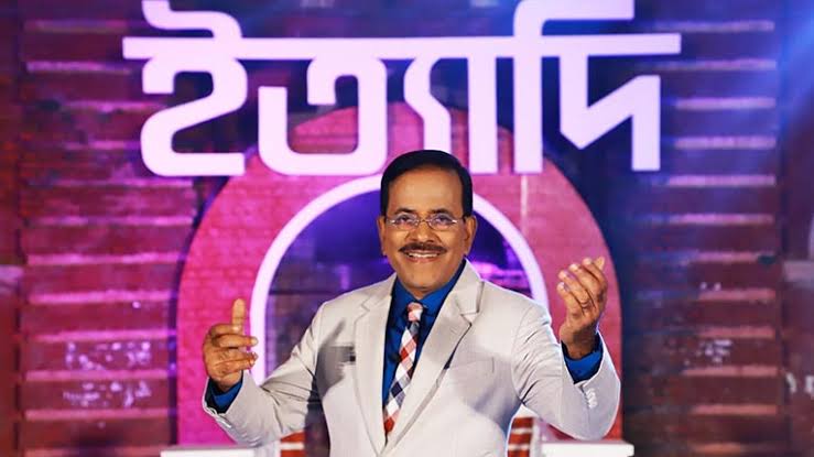 ‘ইত্যাদি’ এবার চায়ের রাজধানী সিলেটের মৌলভীবাজারে